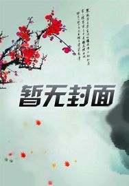 四合院之贾东旭的逆袭