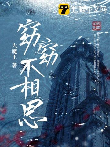 窈窈大结局42集